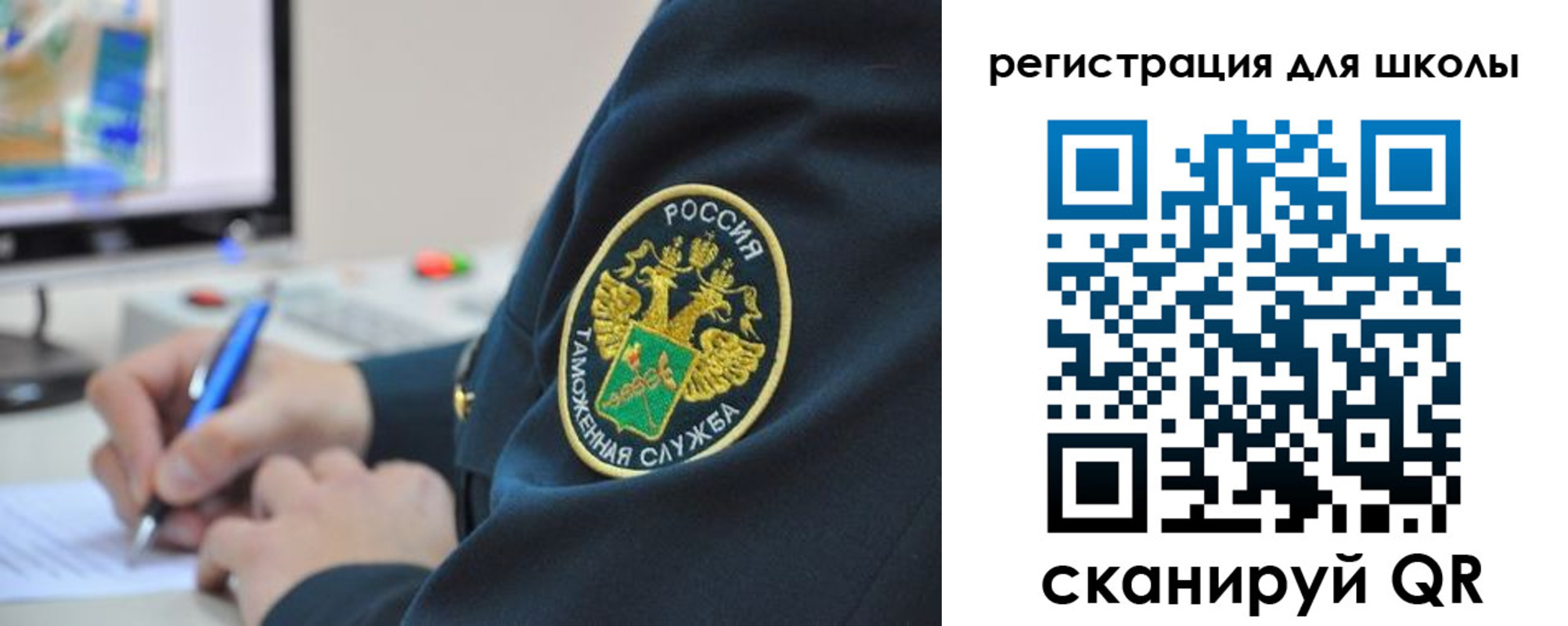 прописка штамп в Ак-Довураке